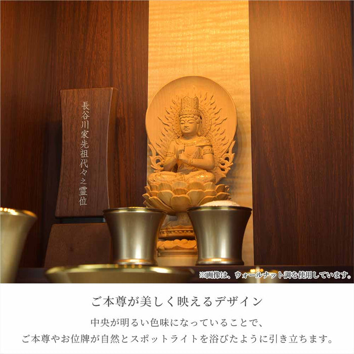 仏壇 レント ウォールナット調 高さ42cm