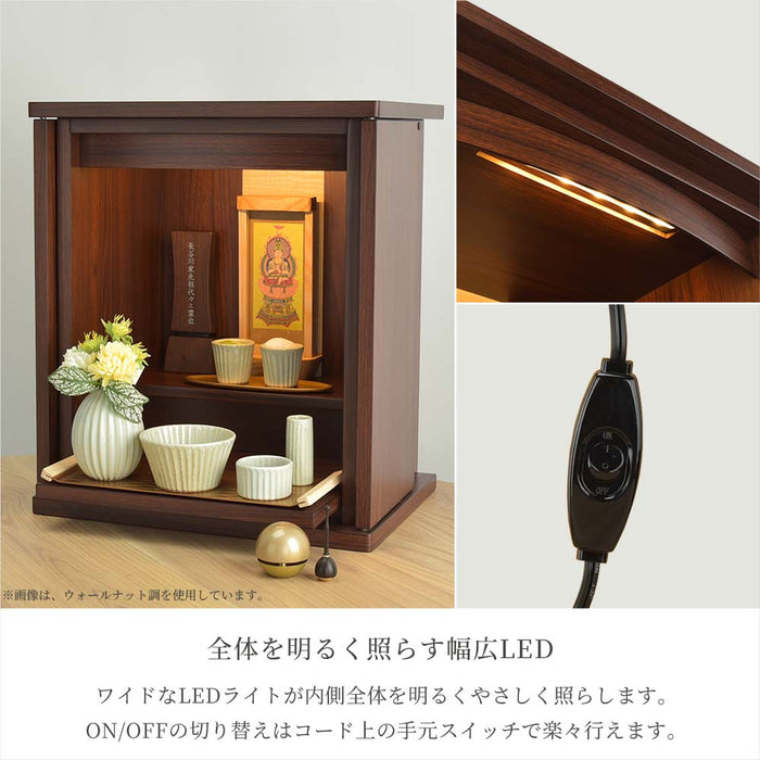 仏壇 レント ウォールナット調 高さ42cm