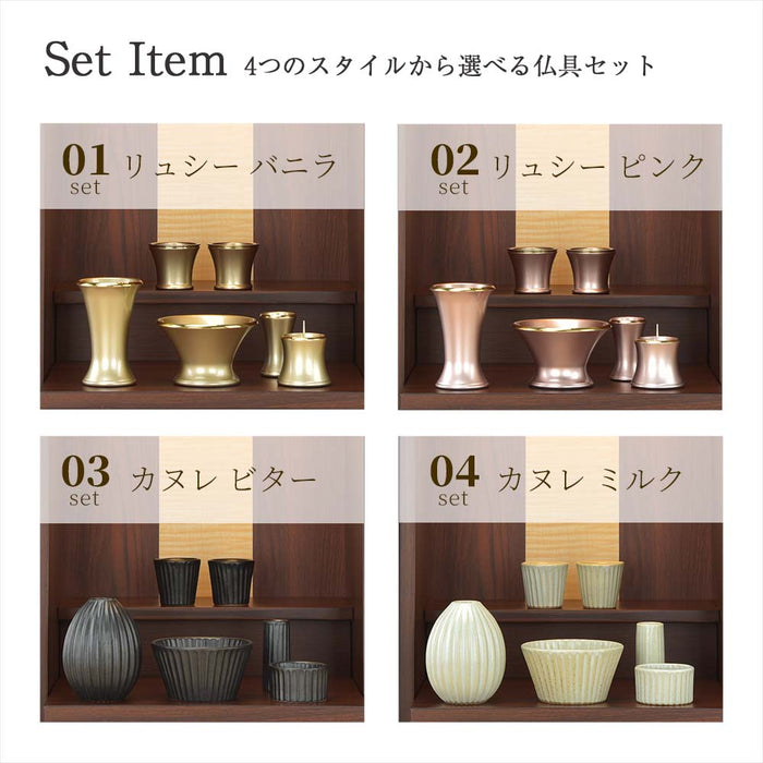 仏壇 レント ウォールナット調 高さ42cm