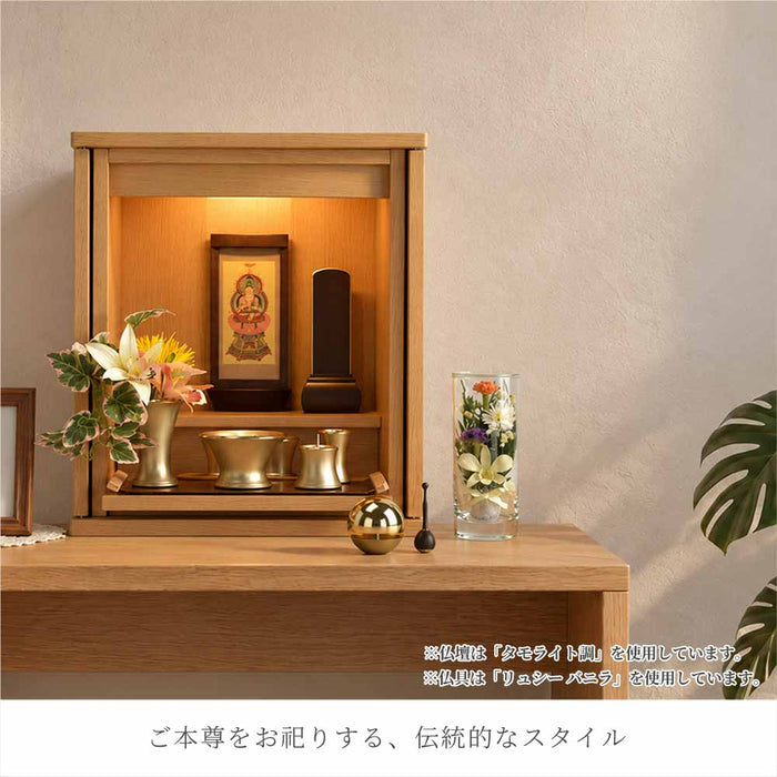 仏壇 レント タモライト調 高さ42cm