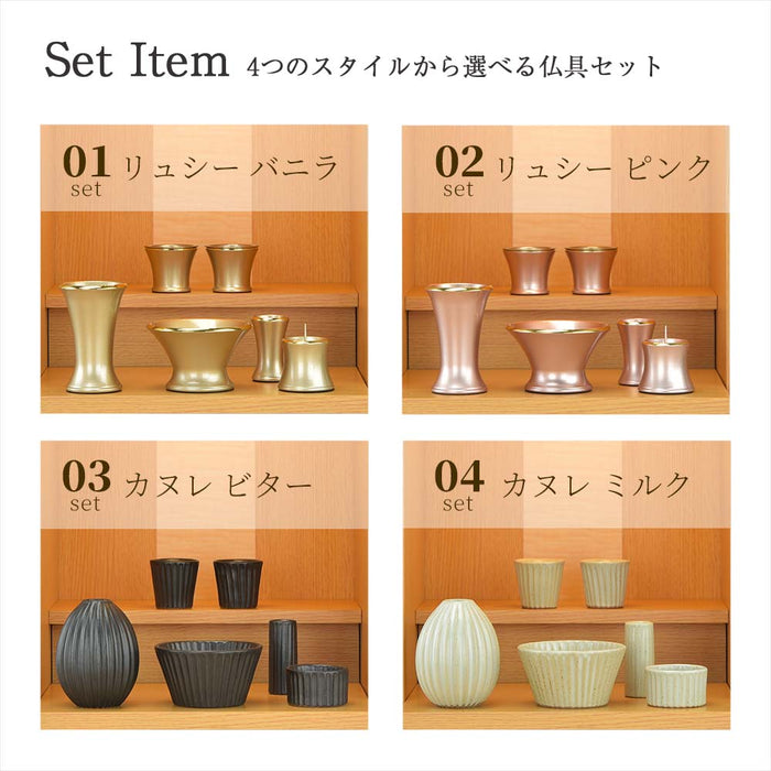 仏壇 レント タモライト調 高さ42cm