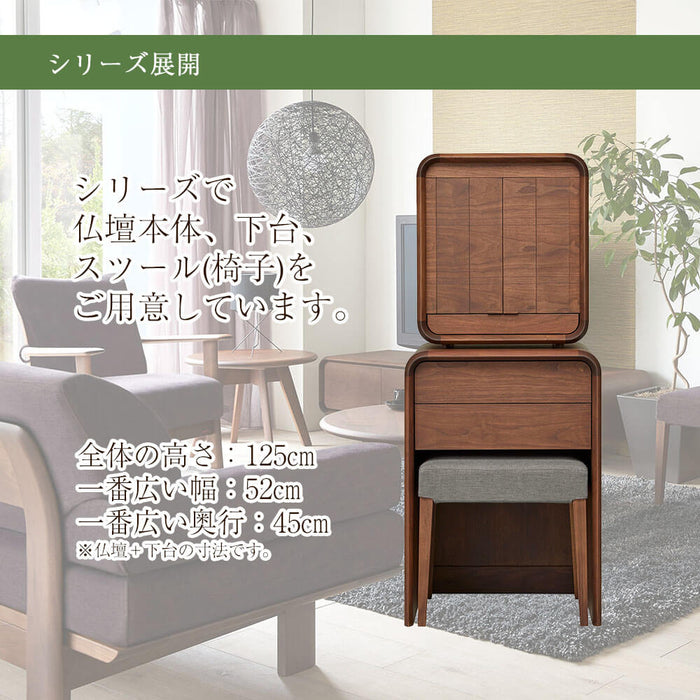 仏壇 RAPT (ラプト) ウォールナット H125cm 仏壇+下台セット 特徴 12