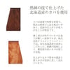 仏壇 cobaco (コバコ) ココアブラウン H27cm 特徴 6