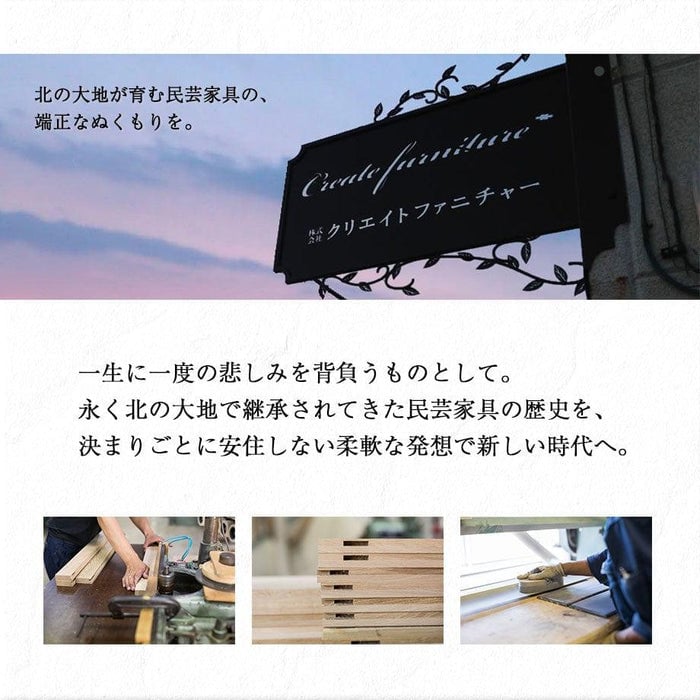 仏壇 cobaco (コバコ) ココアブラウン H27cm 特徴 7