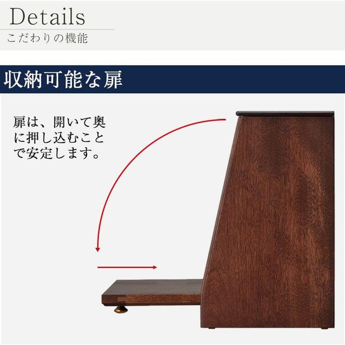 仏壇 cobaco (コバコ) ココアブラウン H27cm 特徴 9