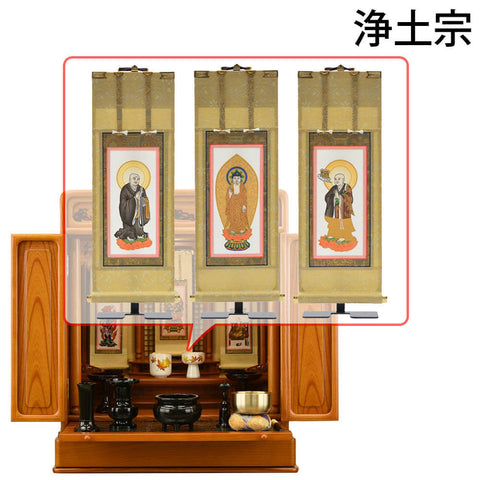 古都 欅 H63cm 仏具セットC