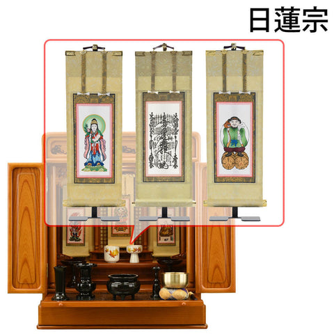 古都 欅 H63cm 仏具セットC