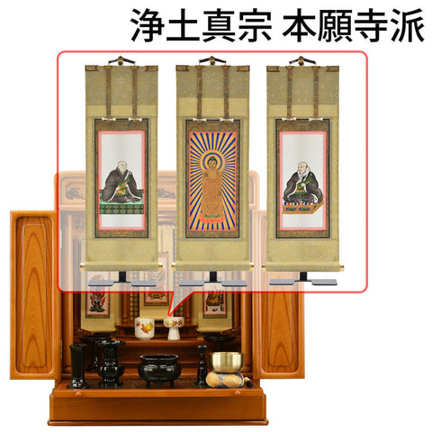 古都 欅 H63cm 仏具セットC