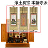 仏壇 古都 欅 H64cm 仏具セットC 特徴 16