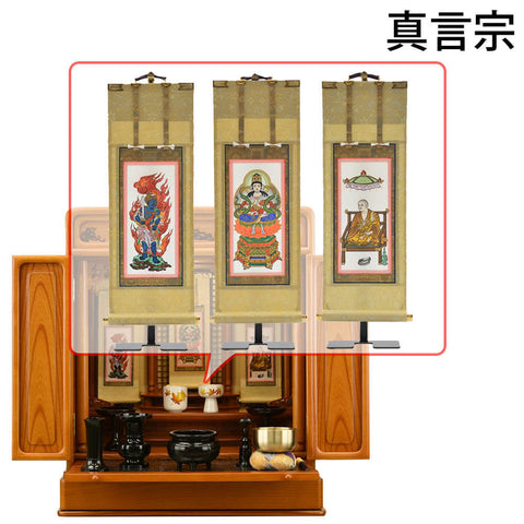 古都 欅 H63cm 仏具セットC