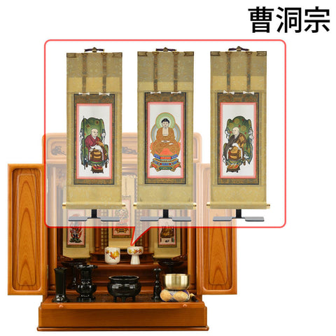 古都 欅 H63cm 仏具セットC