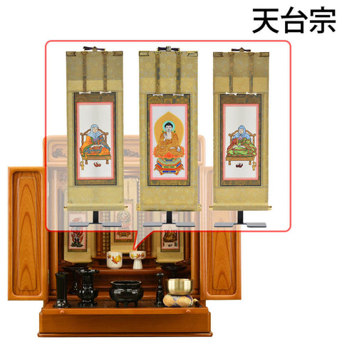古都 欅 H63cm 仏具セットC