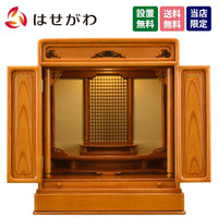 仏壇 古都 欅 H64cm 特徴 1