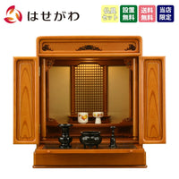 仏壇 古都 欅 H64cm 仏具セットA 特徴 1