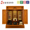 仏壇 古都 欅 H64cm 仏具セットC 特徴 1