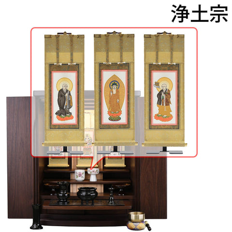 幸 (しあわせ) ウォールナット H60cm 仏具セットC