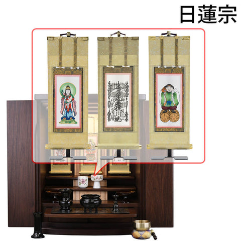 幸 (しあわせ) ウォールナット H60cm 仏具セットC