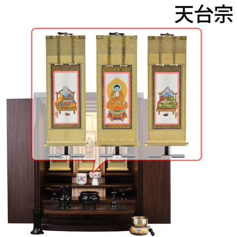 幸 (しあわせ) ウォールナット H60cm 仏具セットC