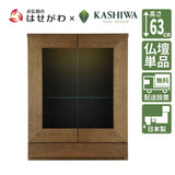 仏壇 GRAFF(グラフ) オークブラウン 高さ63cm