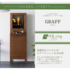 仏壇 GRAFF(グラフ) オークブラウン 高さ63cm