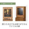 仏壇 GRAFF(グラフ) オークブラウン 高さ63cm