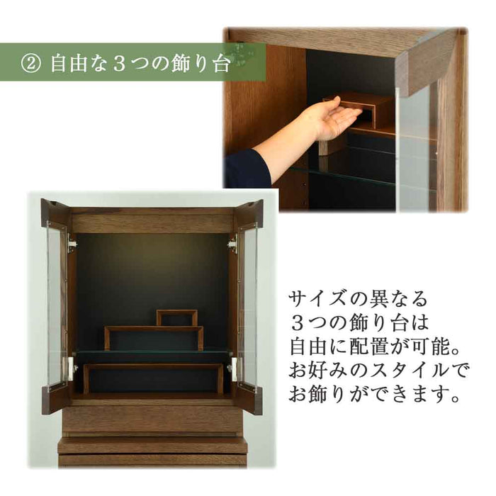 仏壇 GRAFF(グラフ) オークブラウン 高さ63cm