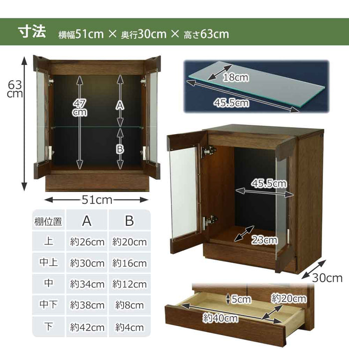仏壇 GRAFF(グラフ) オークブラウン 高さ63cm