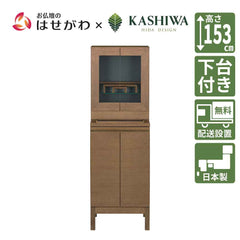 仏壇 GRAFF(グラフ) オークブラウン 高さ153cm 仏壇＋下台セット