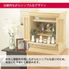 仏壇 神徒壇 栓 H62cm 神具セットA 特徴 3