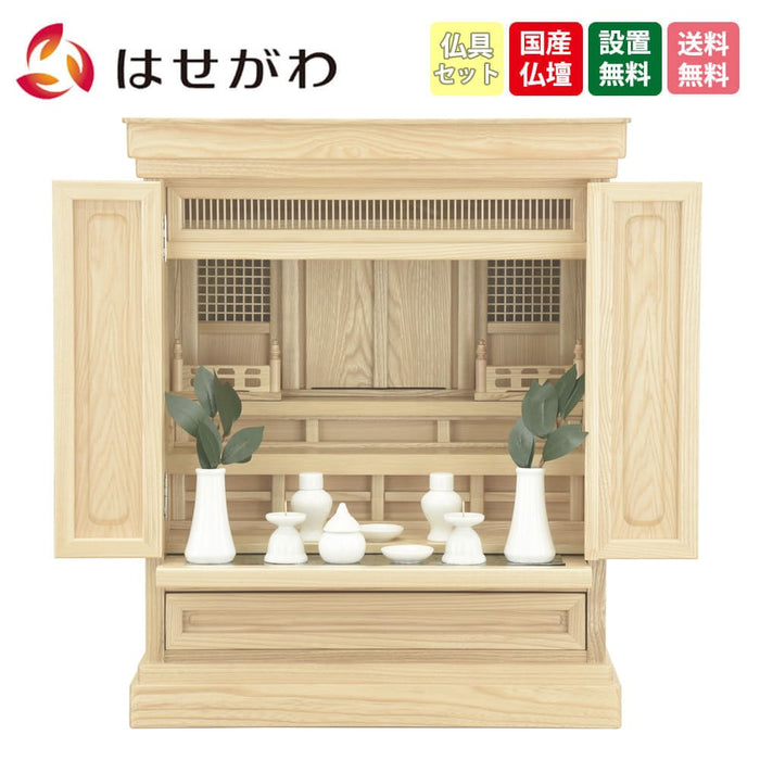 仏壇 神徒壇 栓 H62cm 神具セットA 特徴 1