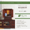仏壇 マロン2 カバブラウン H60cm 特徴 2