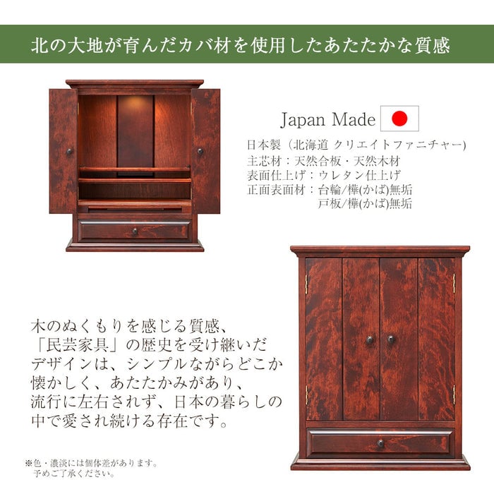 マロン カバブラウン H60cm