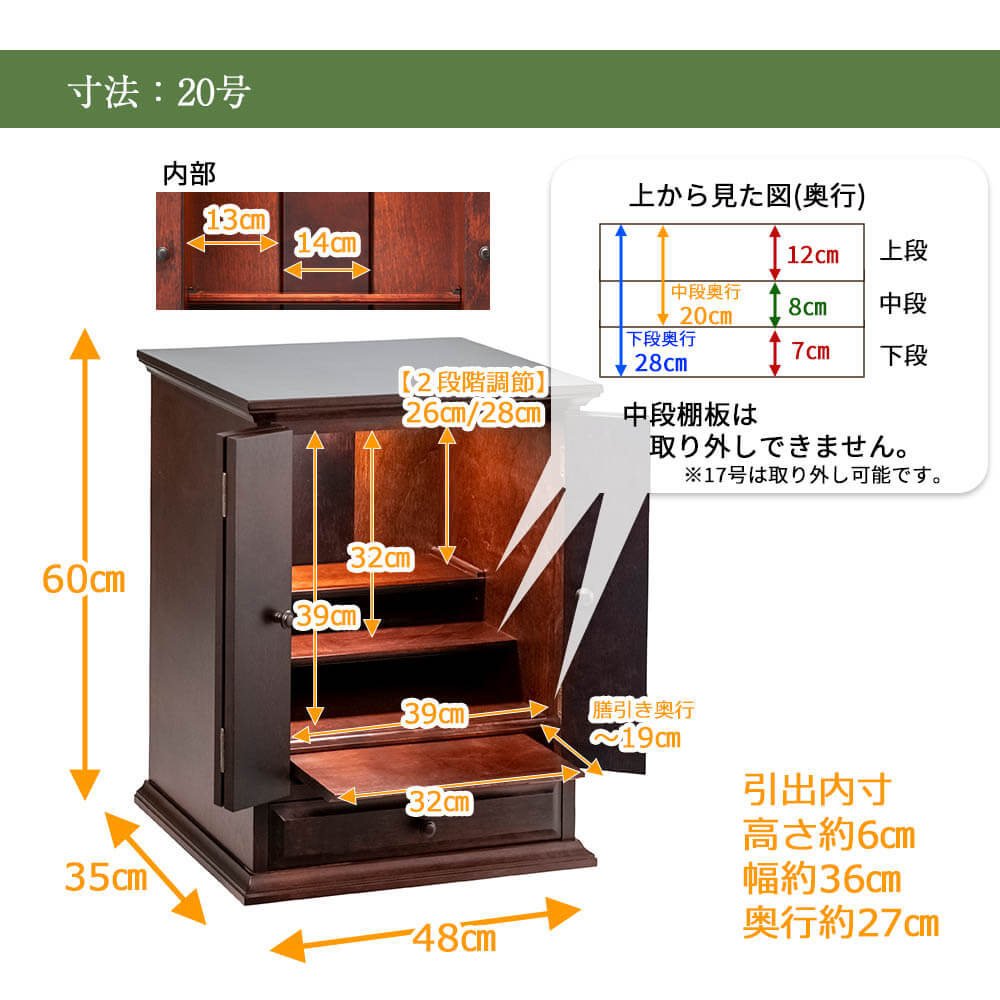 マロン　2点セット 仏壇 マロン2 カバブラウン 高さ133cm 仏壇+下台セット | お仏壇