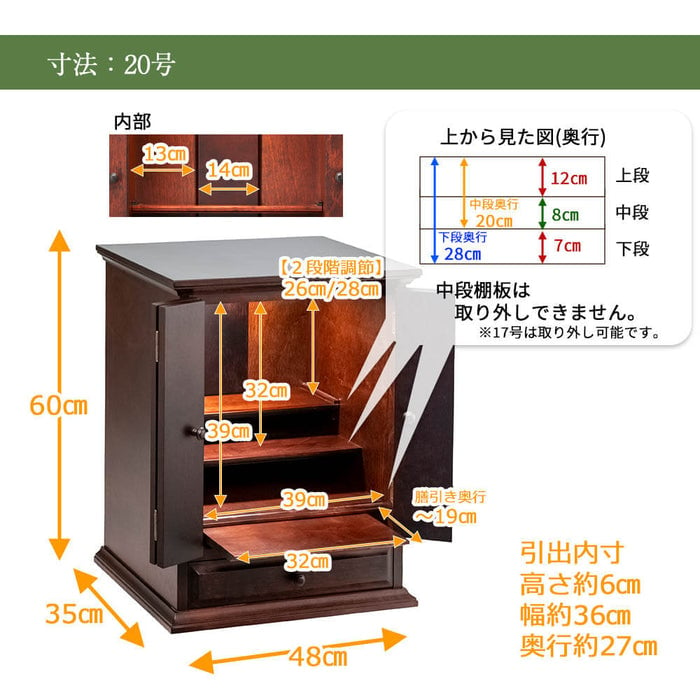 マロン2 カバブラウン H60cm