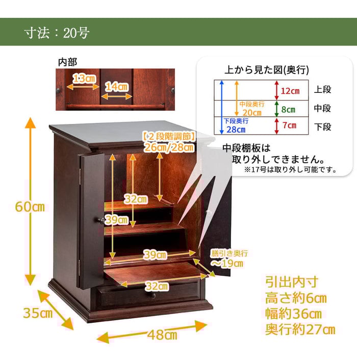 マロン カバブラウン H60cm