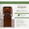 仏壇 マロン2 カバブラウン H133cm 仏壇+下台セット 特徴 2