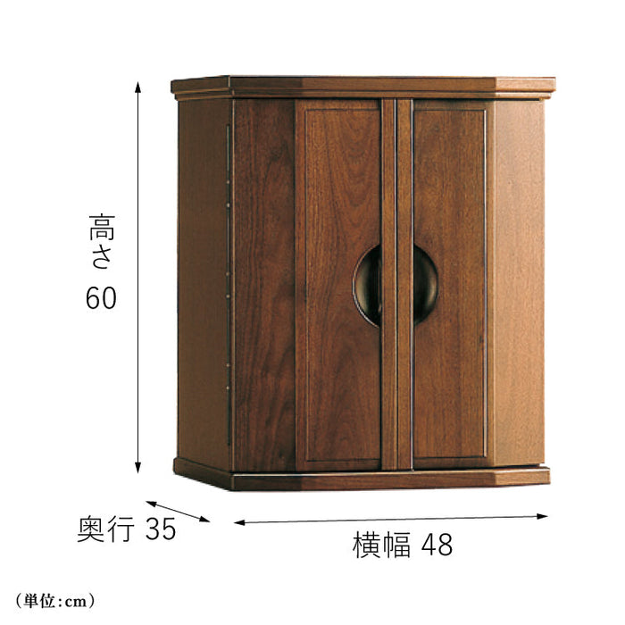 仏壇 ワルツ ウォールナット 高さ60cm
