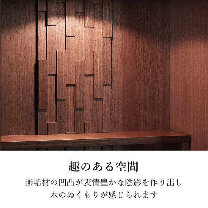 仏壇 渓流2 ウォールナット 高さ60cm