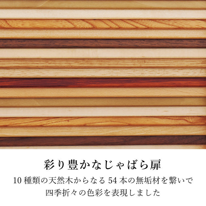 仏壇 コローレ 高さ56cm