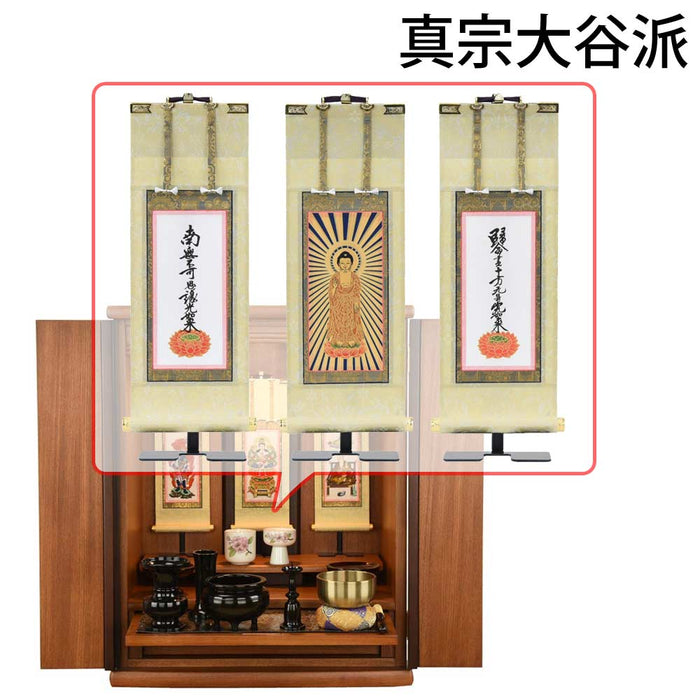 仏壇 隆興Ⅲ (りゅうこう) 楡 高さ60cm 仏具セットC