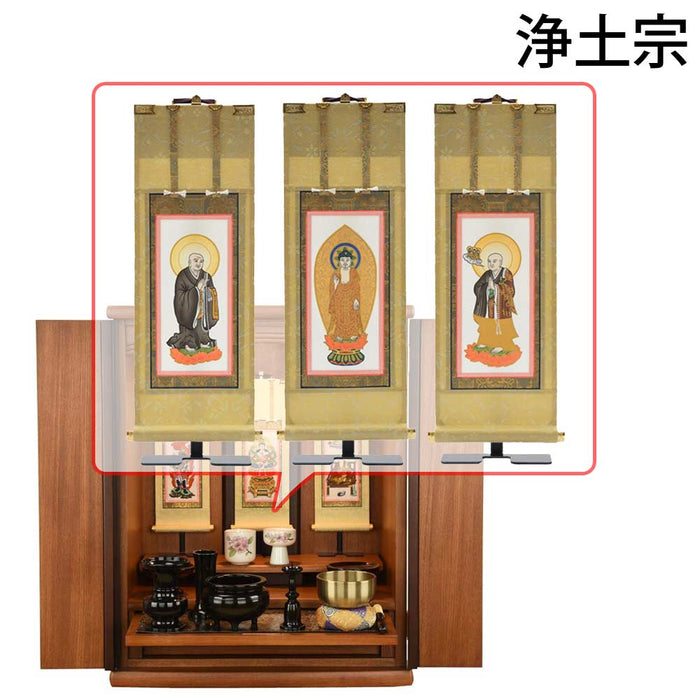 仏壇 隆興Ⅲ (りゅうこう) 楡 高さ60cm 仏具セットC