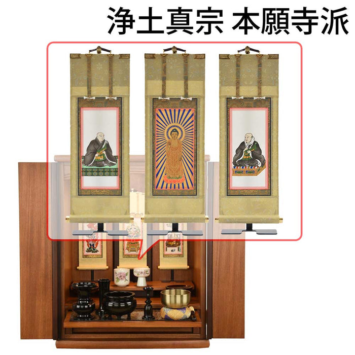 仏壇 隆興Ⅲ (りゅうこう) 楡 高さ60cm 仏具セットC