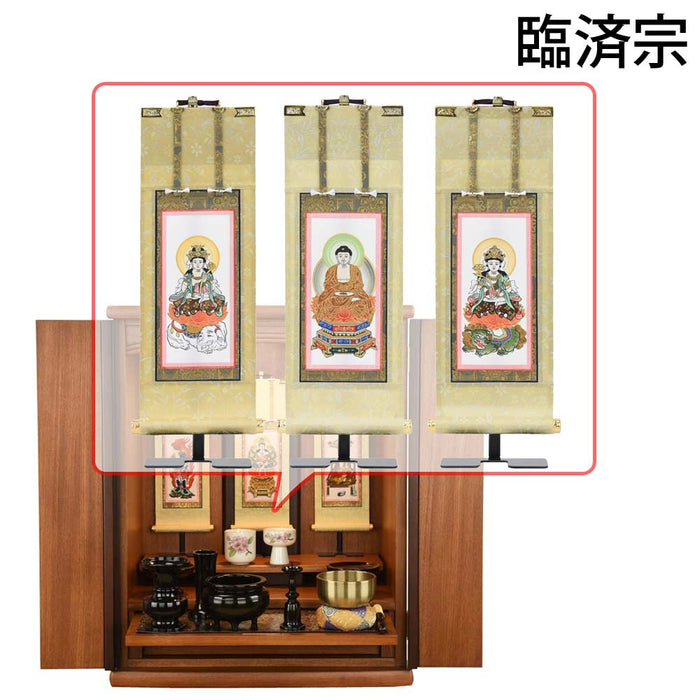 仏壇 隆興Ⅲ (りゅうこう) 楡 高さ60cm 仏具セットC