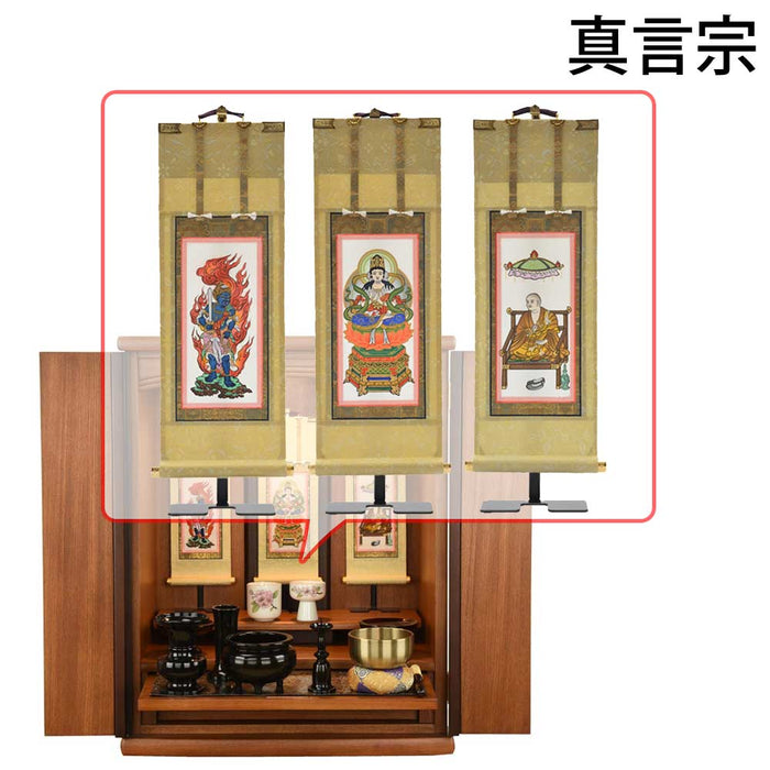 仏壇 隆興Ⅲ (りゅうこう) 楡 高さ60cm 仏具セットC