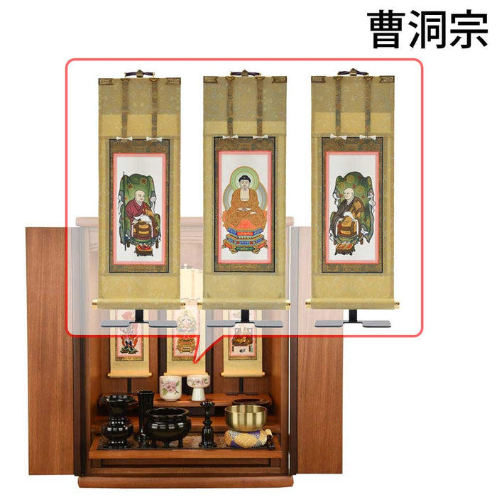 仏壇 隆興Ⅲ (りゅうこう) 楡 高さ60cm 仏具セットC