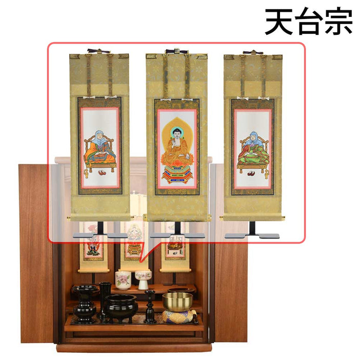 仏壇 隆興Ⅲ (りゅうこう) 楡 高さ60cm 仏具セットC