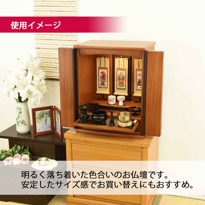 仏壇 隆興Ⅲ (りゅうこう) 楡 高さ60cm 仏具セットB 特徴 4