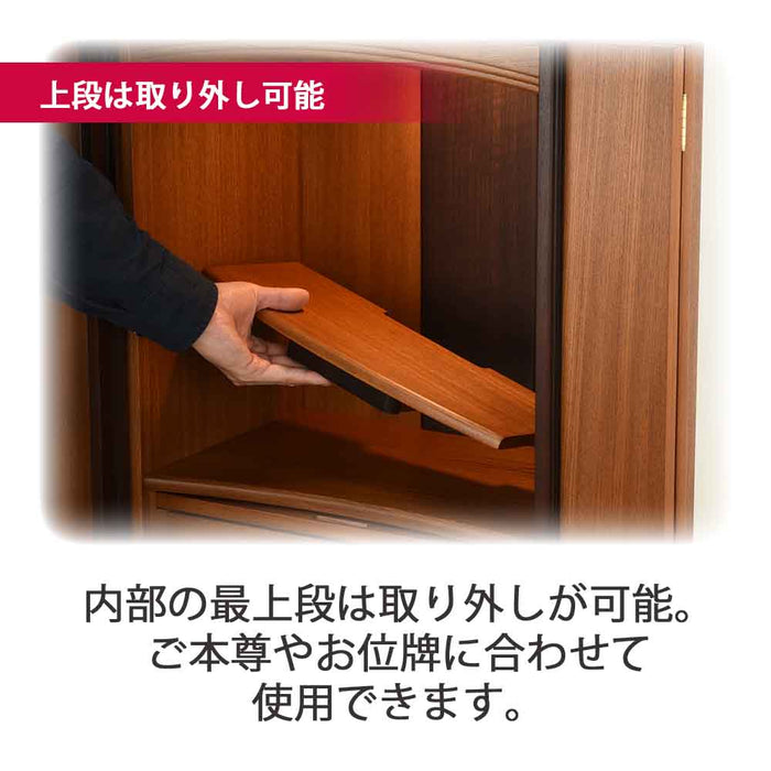 仏壇 隆興Ⅲ (りゅうこう) 楡 高さ60cm 仏具セットB 特徴 6