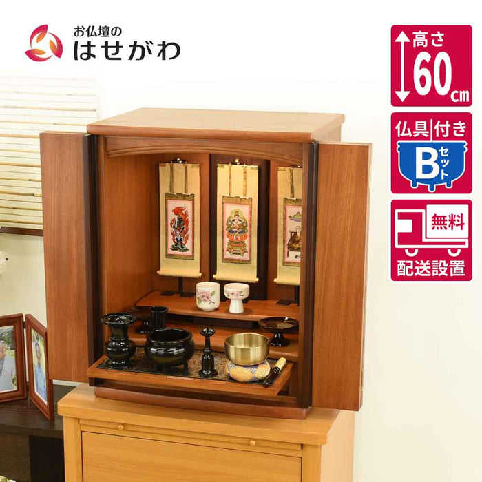 仏壇 隆興Ⅲ (りゅうこう) 楡 高さ60cm 仏具セットB 特徴 1