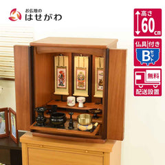仏壇 隆興Ⅲ (りゅうこう) 楡 高さ60cm 仏具セットB